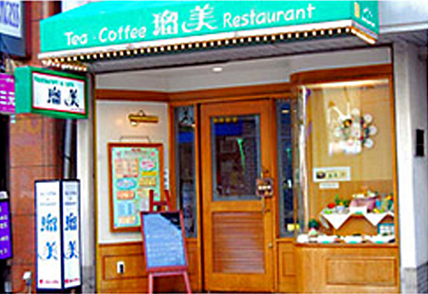 店舗外観